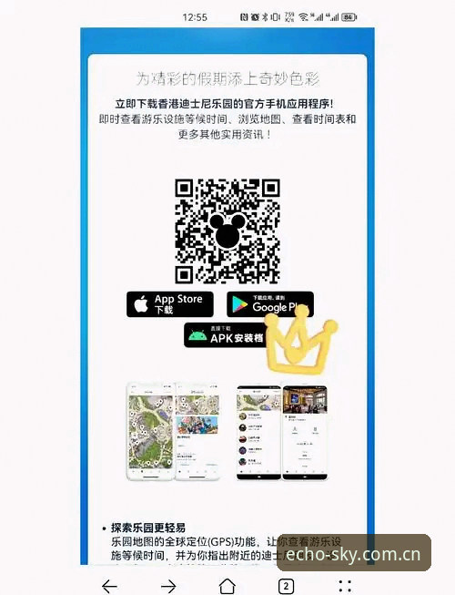 欧联杯决赛3-0战术复盘与星空APP数据查询完整指南