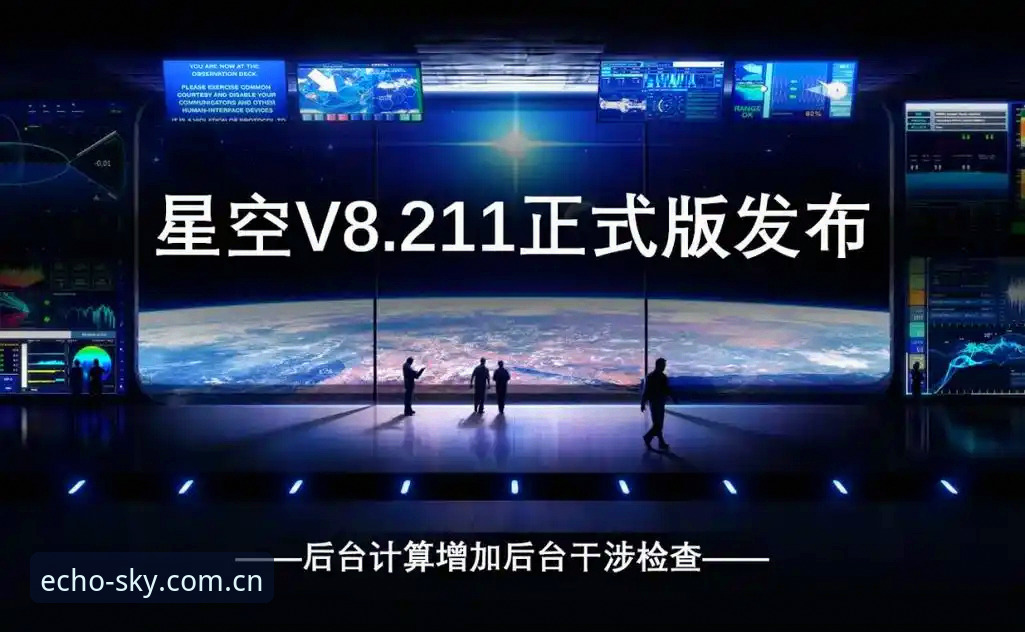 G8UG苹果版使用心得：从数据维度拆解星空娱乐平台v2.1.0的体验升级
