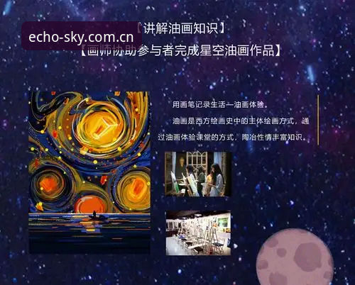 星空中国赛事数据手机版实用指南：破解“登录后无人指点”的困惑